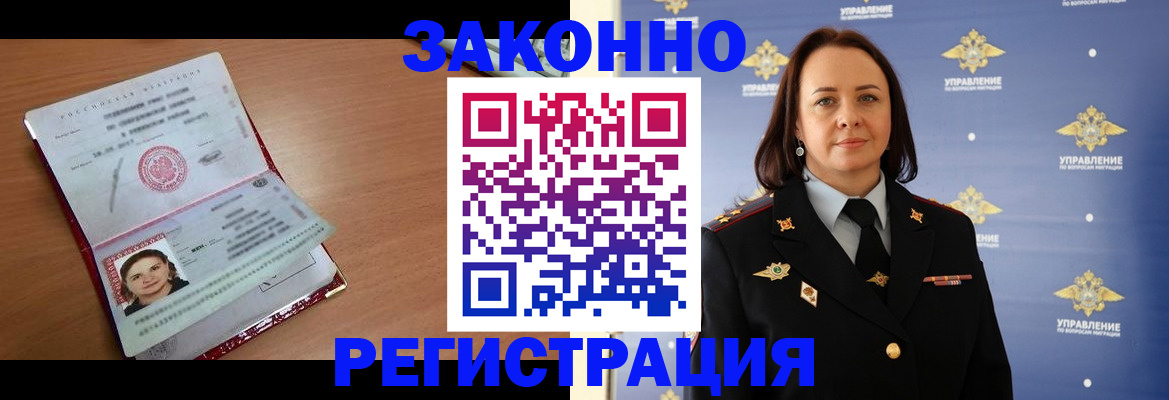 временная регистрация госуслуги в Вязьме